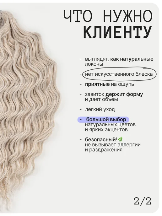 Kami Афрокудри для наращивания Анна 60 см блонд, белый, фото 5