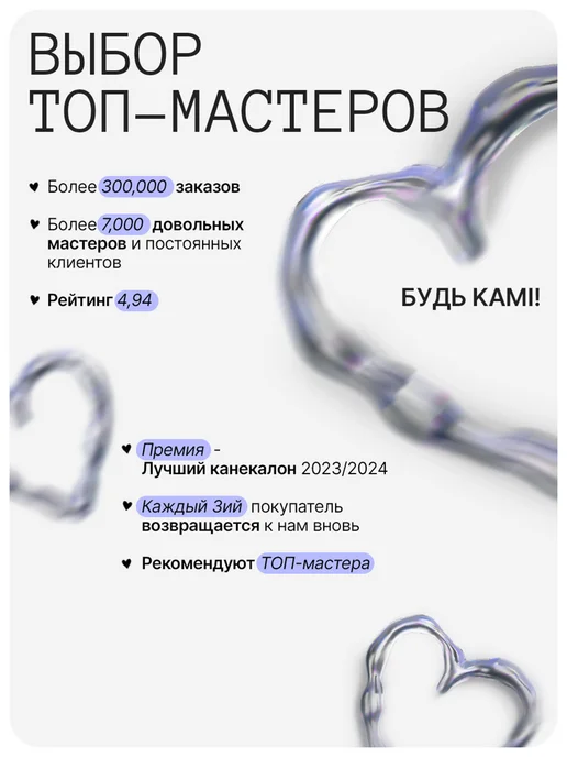 Kami Афрокудри для наращивания Анна 60 см блонд, белый, фото 8