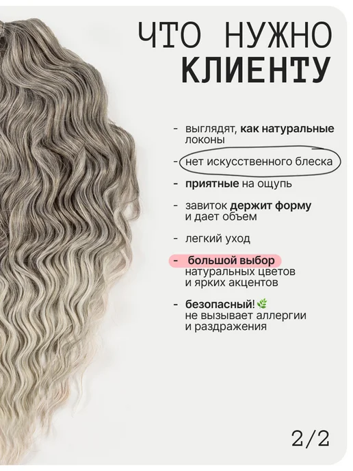 Kami Афролоконы Анна 60 см для наращивания омбре, белый, фото 5