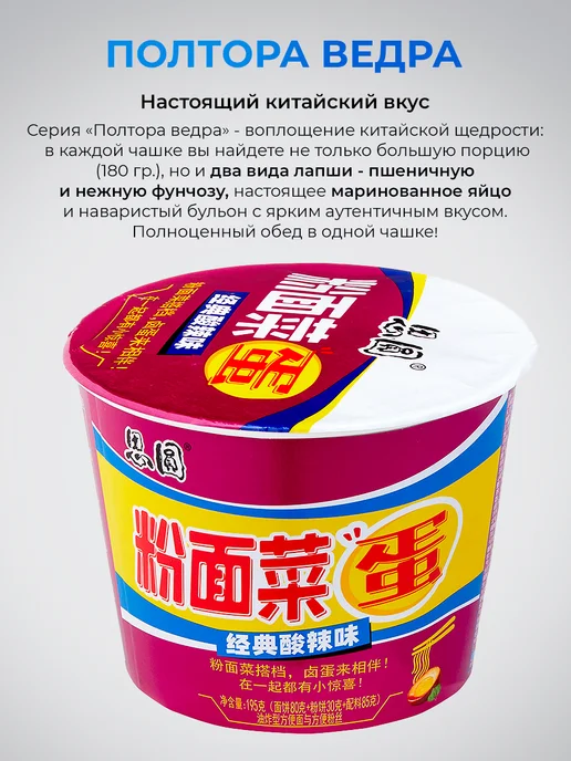 Лапша и Фунчоза быстрого приготовления SMT 2шт (набор№8), 2 шт, фото 3