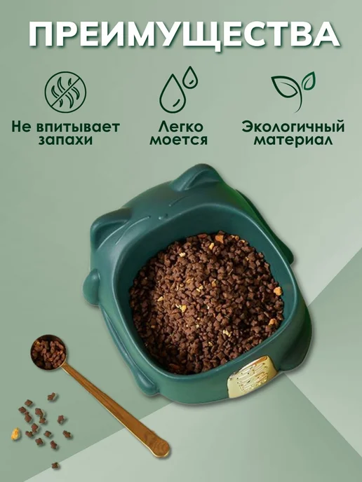 ЗООЛУШКА Миска, зеленый, фото 2