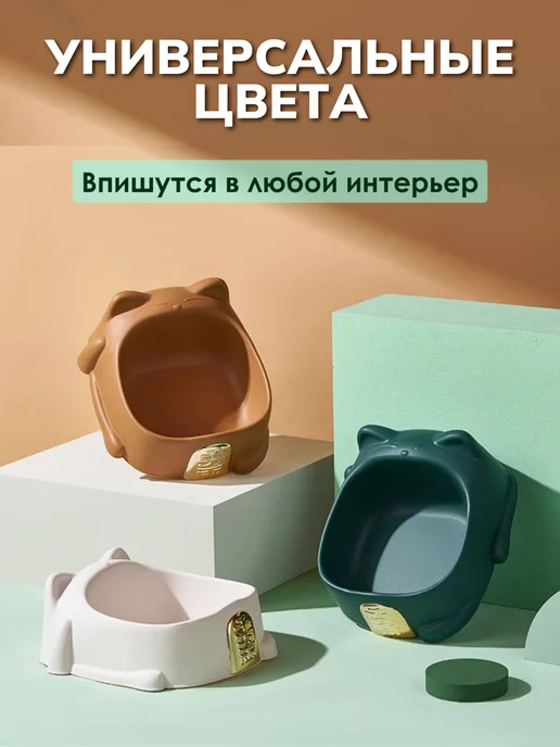 ЗООЛУШКА Миска, бежевый, фото 4