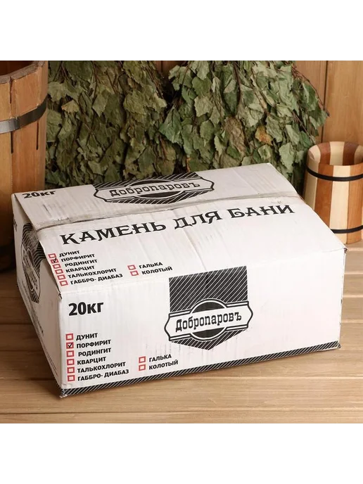 Галтованный камень для сауны и бани 20 кг, 20 кг, фото 3