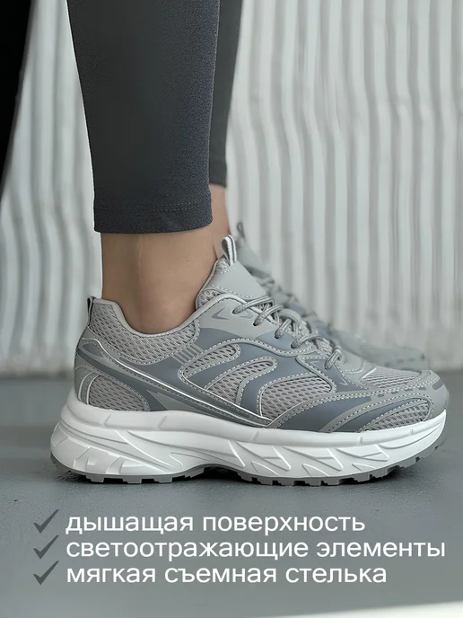 Womans kross Серые кроссовки для бега, серый, фото 3