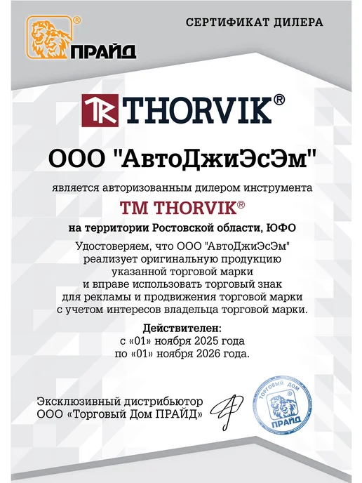 THORVIK Головка торцевая 1 4DR, внешний TORX, Е5, вариант, фото 3