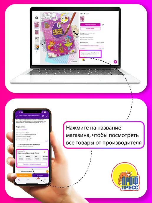 Проф-Пресс Книга пожеланий на свадьбу Альбом для фото, голубой, фото 7