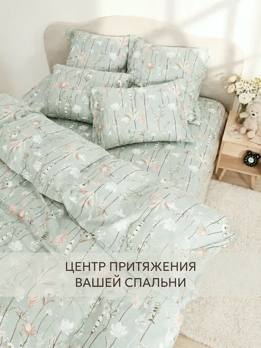 Сказка Пододеяльник 1.5 145х215 на молнии бязь Легенда, 145x215, фото 2