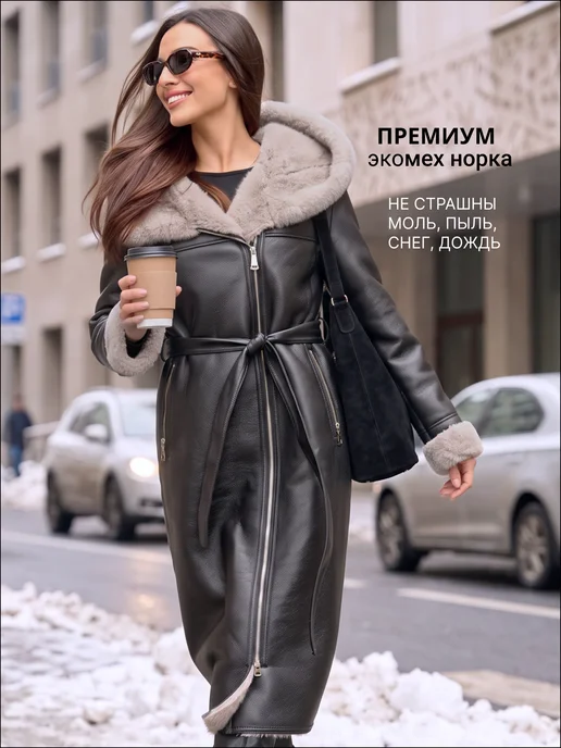 ШУБА-ПОДРУГА Дубленка зимняя экомех с капюшоном искусственная длинная, черный, фото 3