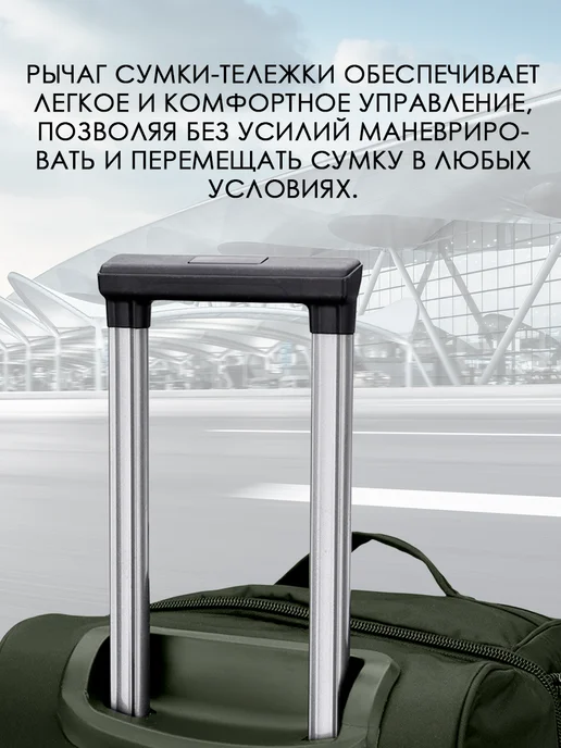 Сумка тележка 2в1 дорожная, зеленый, фото 4