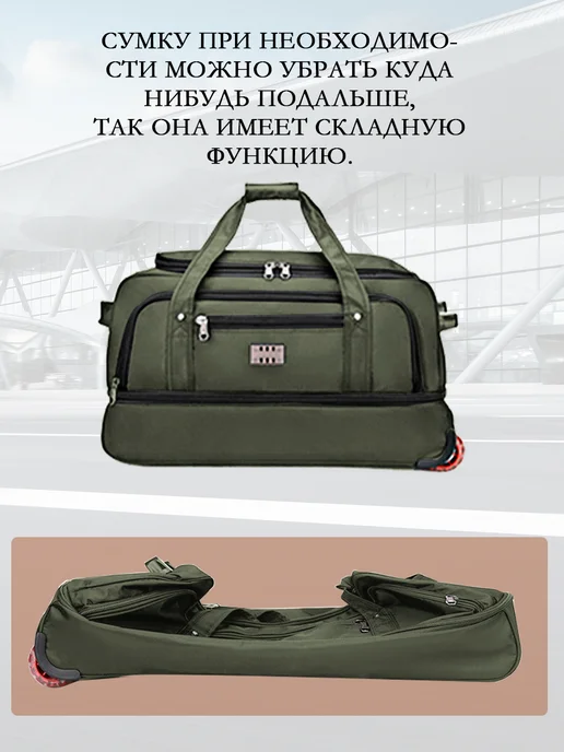 Сумка тележка 2в1 дорожная, зеленый, фото 7