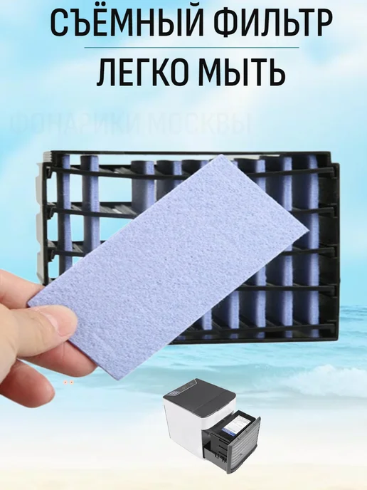 Фонарики Москвы Комнатный мини кондиционер охладитель вентилятор для дома, белый, фото 3