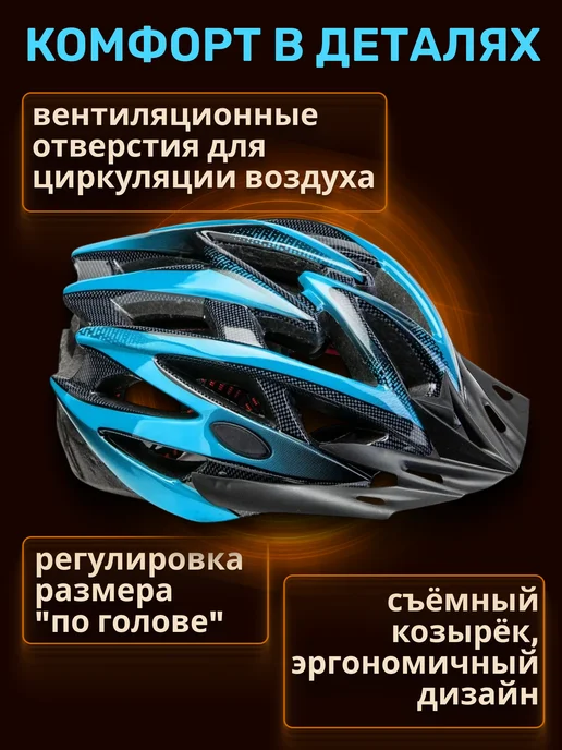 STELS Шлем велосипедный защитный FSD-HL056 (in-mold), синий, фото 2