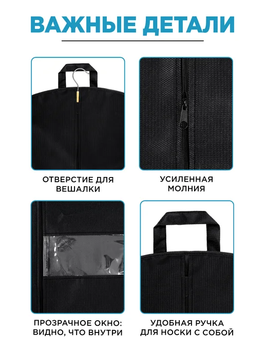 Schone Чехол для одежды длинный 60х120, 60x120, фото 2