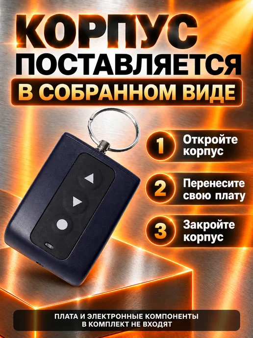 NEOVERTA Корпус брелока в сборе для A92 A62 А64, вариант, фото 5