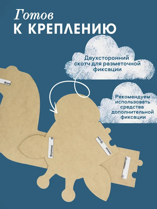 The power of standoff time Ростомер детский на стену Жираф, оранжевый, фото 6