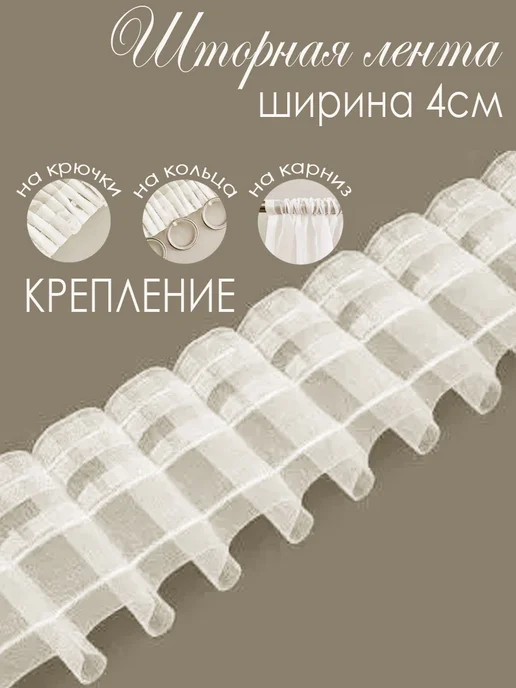 Danaya Тюль в гостиную и спальню на кухню длинный 200х250 см 2шт, 200x250 см, 2 шт, фото 7