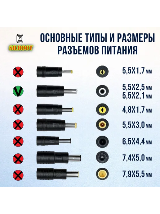 SILROOT Зарядка для аппарата Меркурий 185Ф 12v 0.4a, вариант, фото 4