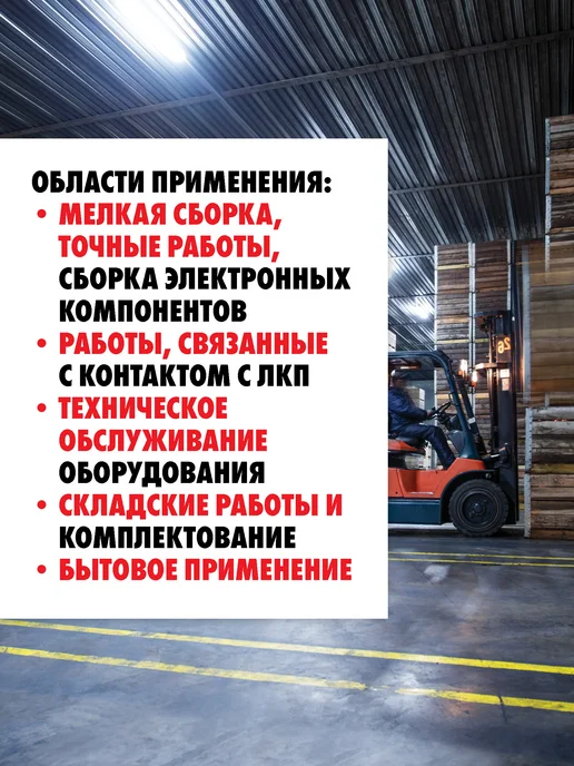 mte Перчатки рабочие черные 12 пар р.11, черный, фото 4