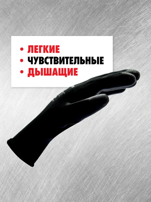 mte Перчатки рабочие черные 12 пар р.9, черный, фото 2