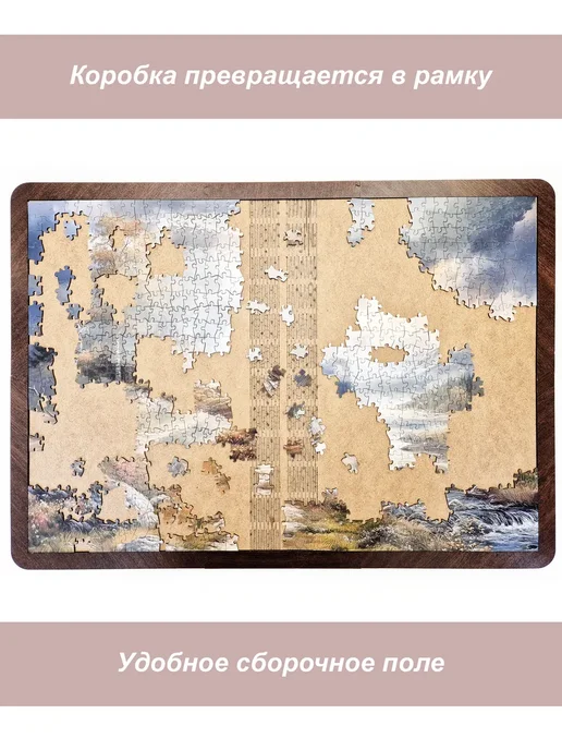 1001puzzle Пазл Алма деревянный 1000 деталей. Лодка в карельских скалах, вариант, фото 2