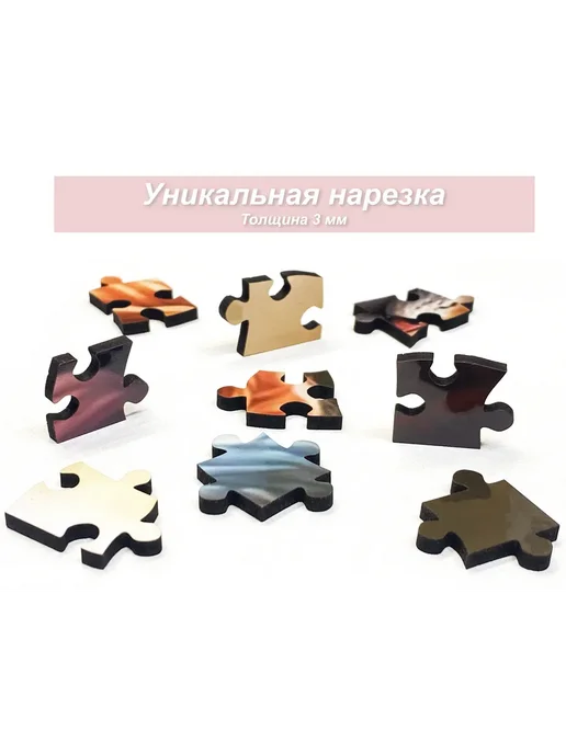 1001puzzle Пазл Алма деревянный 1000 деталей. Лодка в карельских скалах, вариант, фото 4