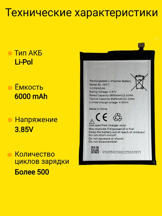 VDS Аккумулятор Tecno Spark 7, VDS, фото 3