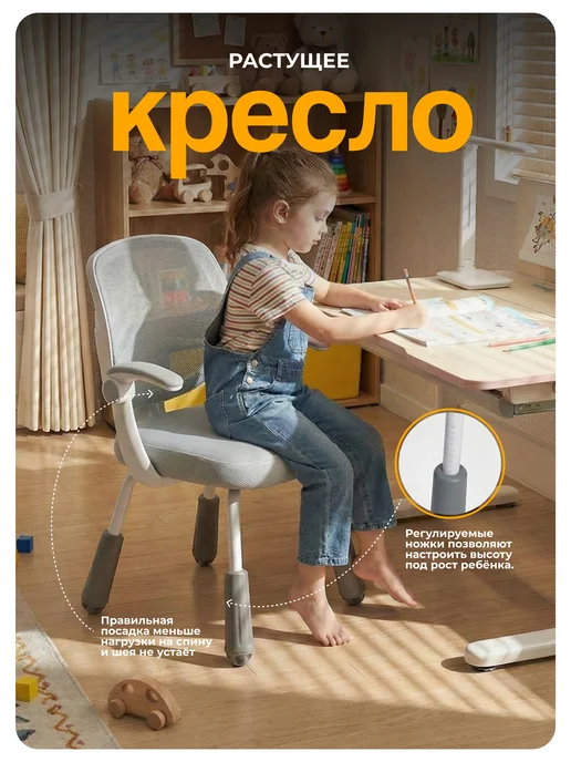 Element-5 Кресло с подлокотниками на ножках для детей, белый, фото 2