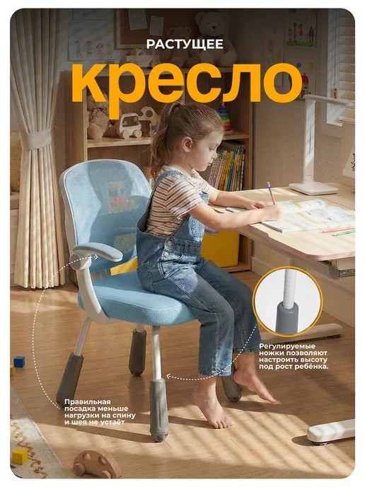 Element-5 Кресло детское компьютерное с подлокотниками, голубой, фото 2