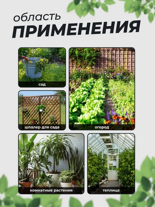 колышки заостренные, красный, фото 3