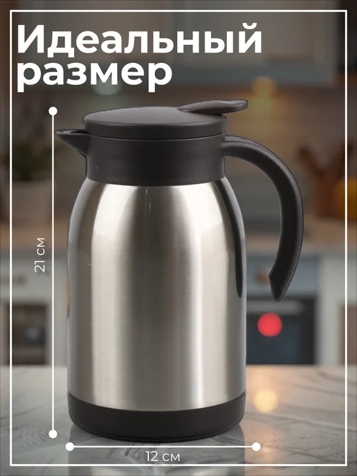 Термокувшин 900мл, 900 мл, серый, фото 4
