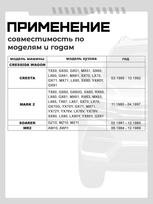 Пыльник стойки TOYOTA Универсальный Комплект 2 шт, 2 шт, фото 3
