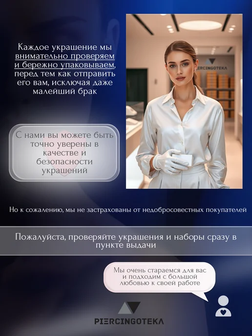 Piercingoteka Пирсинг набор для прокола пупка, серый, фото 8