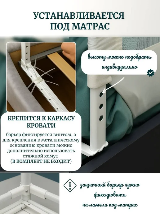 NurKids Премиальный защитный бортик для кровати 180 см, 1 шт, 1 шт, фото 6