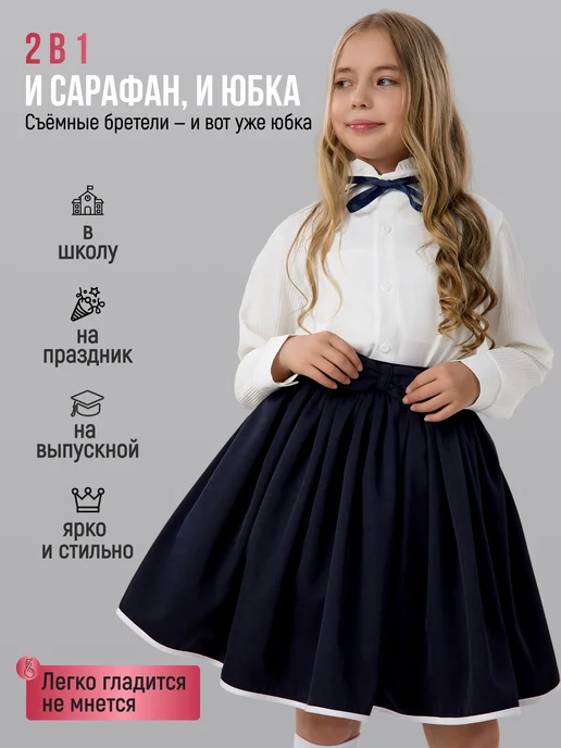 Petit Moment Сарафан нарядный школьная форма, синий, фото 4
