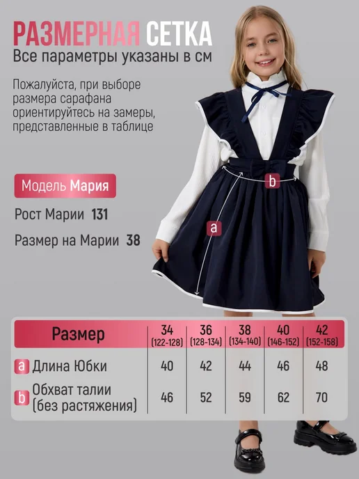 Petit Moment Сарафан нарядный школьная форма, синий, фото 6