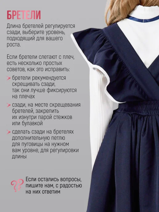 Petit Moment Сарафан нарядный школьная форма, синий, фото 7