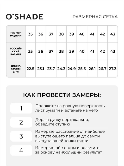 O`SHADE Мюли женские на низком каблуке, бежевый, фото 4
