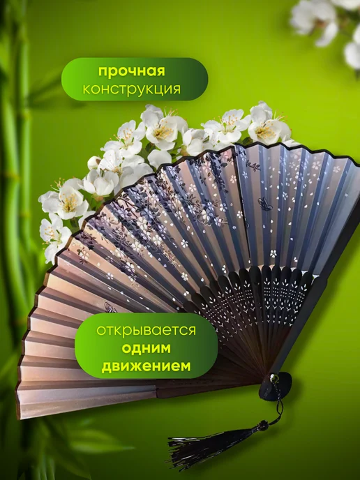 веер складной женский прочный от жары, вариант, фото 6