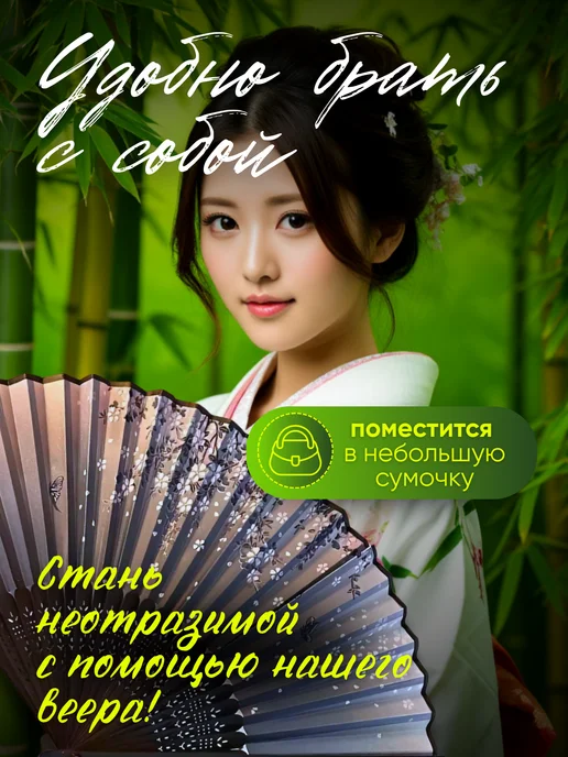 веер складной женский прочный от жары, вариант, фото 8