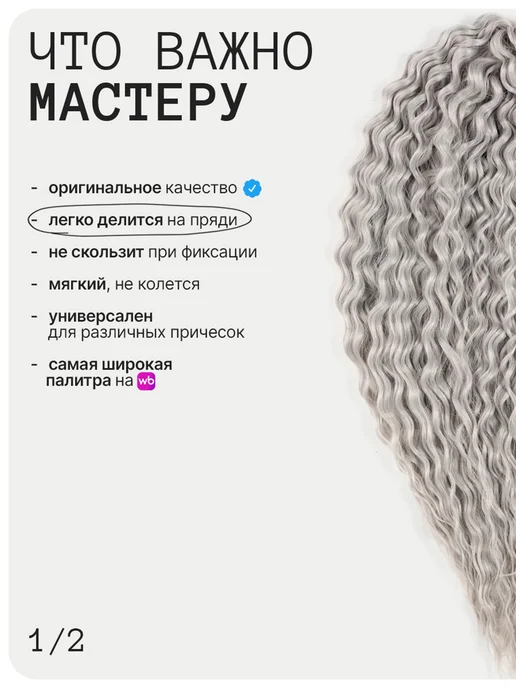 Kami Афрокудри кудри 55см, серый, фото 3