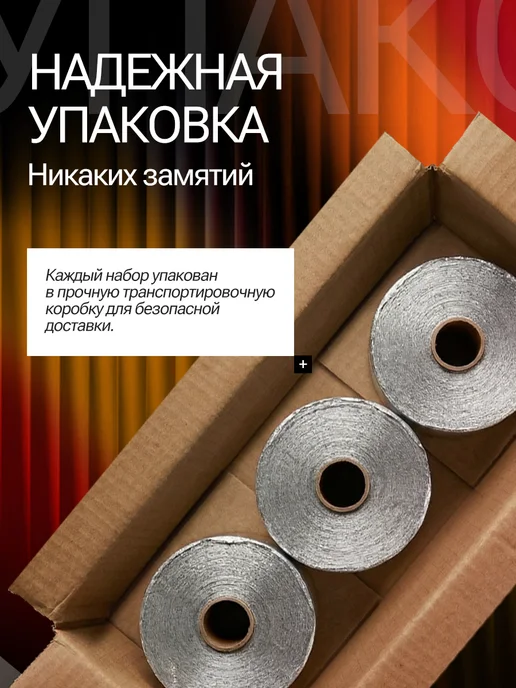 RÖLLE Фольга парикмахерская 100м 12мкм профессиональная тисненая, 100 м, фото 5
