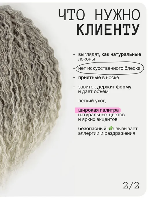 Kami Афрокудри кудри 55см, белый, фото 4