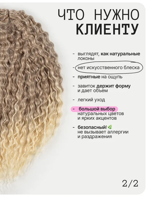 Kami Афрокудри кудри 55см, белый, фото 7