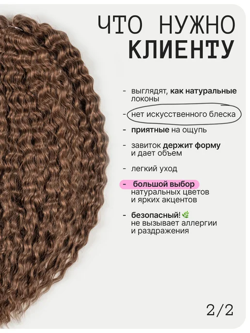 Kami Афрокудри кудри 55см, розовый, фото 5