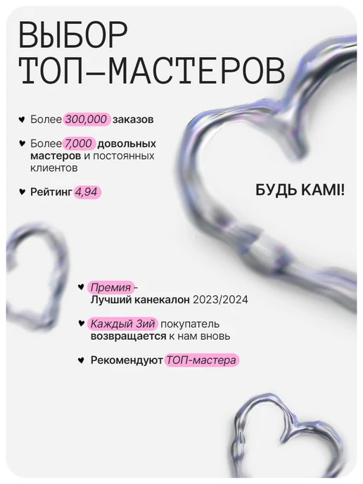 Kami Афрокудри кудри 55см, розовый, фото 8