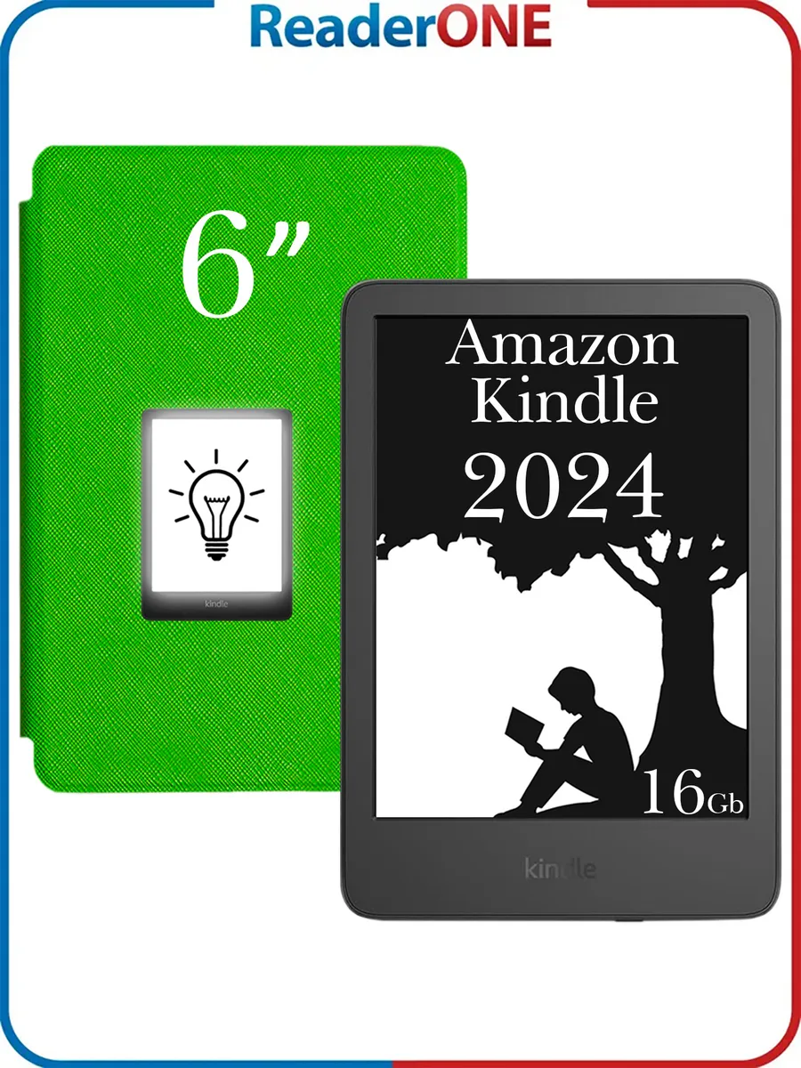 Ридер Kindle 11 2024 16Gb SO (6") с чехлом R-ON