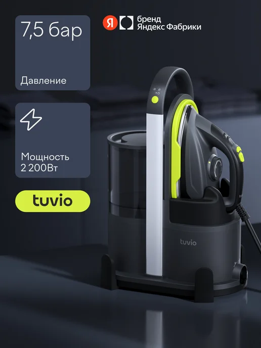 Tuvio Парогенератор cо стальным бойлером 7.5 бар, TSS04B, серый, серый