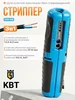 Стриппер для снятия изоляции WS-06 КВТ 423853032 купить за 1 990 ₽ в интернет‑магазине Wildberries
