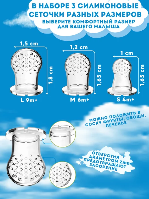 ReliaKool Прорезыватель ложка и ниблер силиконовый набор, белый, фото 4