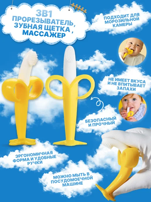 ReliaKool Прорезыватель ложка и ниблер силиконовый набор, белый, фото 6